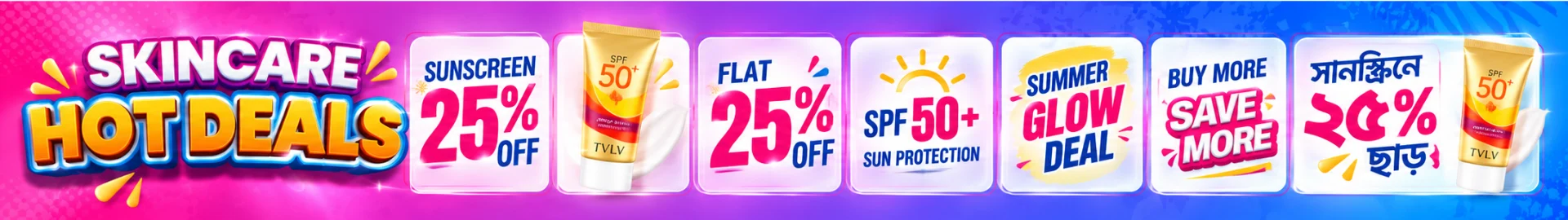 SMIFTY Hot Deals