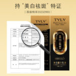 TVLV Whitening Essence Lotion 300ml
