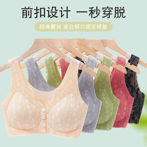 Front open button Ultra-thin Bra For Female