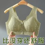 Front open button Ultra-thin Bra For Female