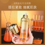 TVLV Anti Wrinkle Fade Liquid Cream