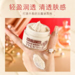 TVLV Tone Up Cream (50gm)