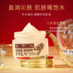 TVLV Tone Up Cream (50gm)