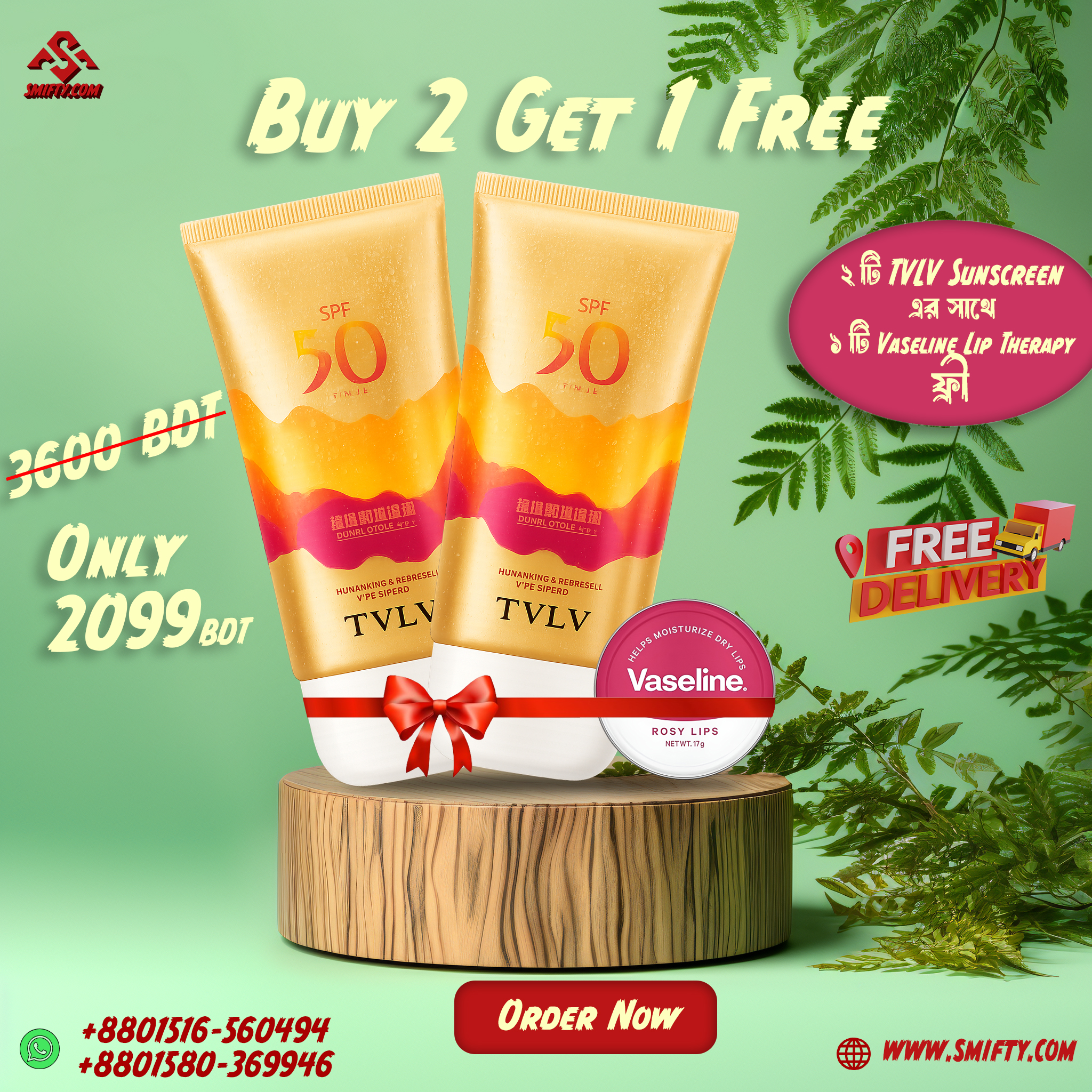 TVLV Sunscreen Lotion SPF50+